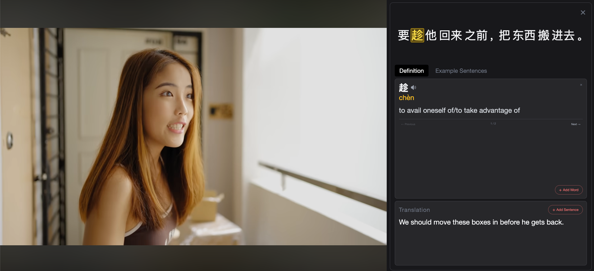 PopChinese overlay on a video with a subtitle selected