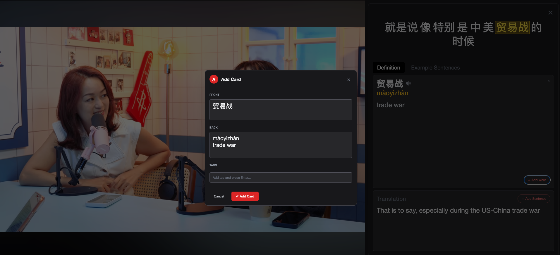 PopChinese saving a word to Anki