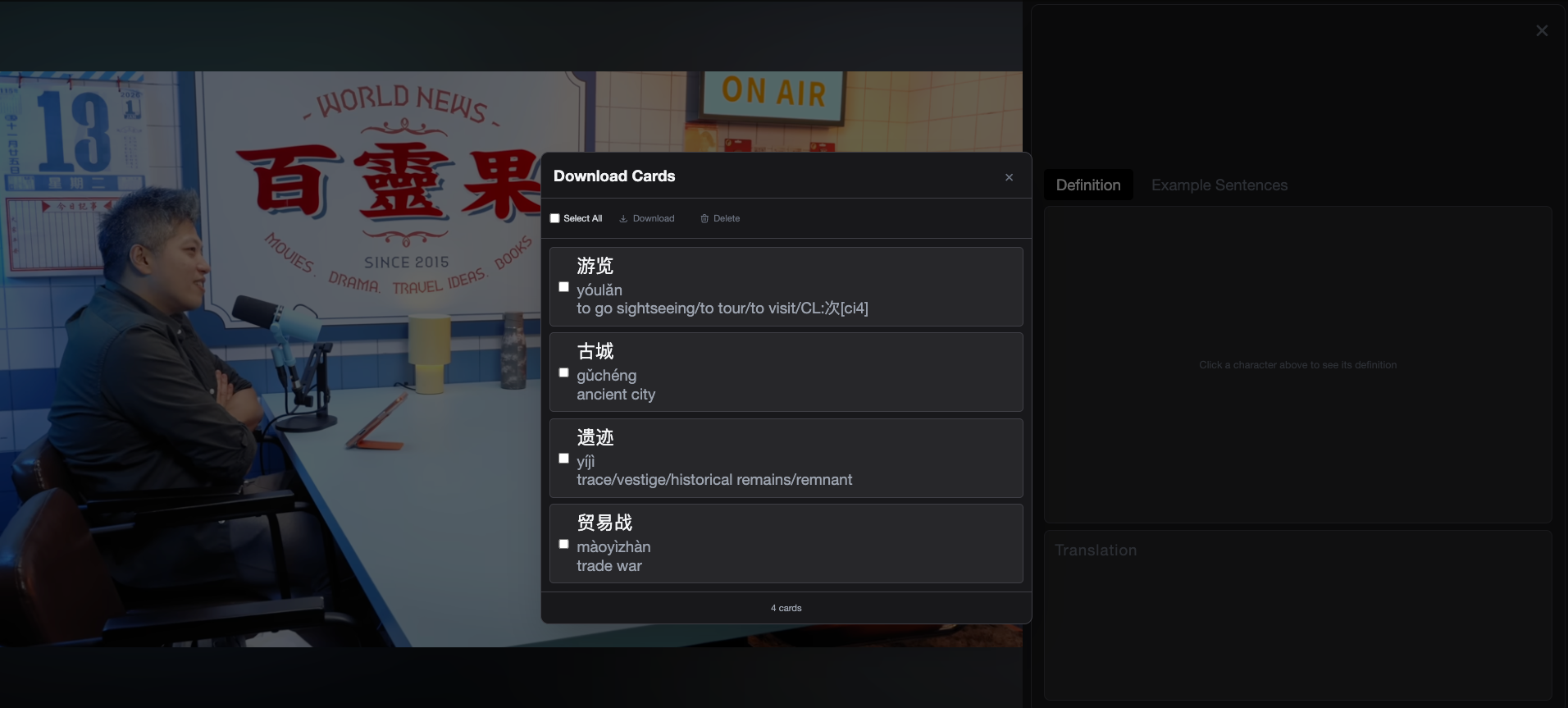 PopChinese downloading Anki cards